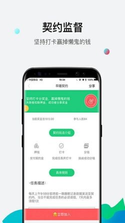 ����ϰ��app����