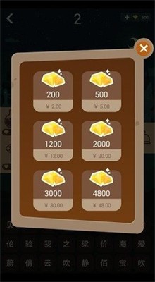 ���Ŵ���Ϸ��ɫ��