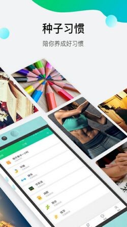 ����ϰ��app����