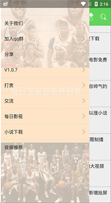 DiffMerge���İ�����
