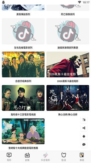 COKEMVӰ�����ذ�׿