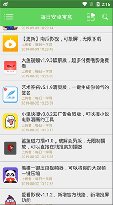 ÿ�հ�׿���йٷ���