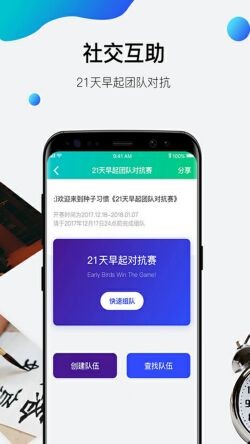 ����ϰ��app����