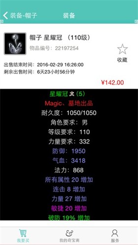 diffpdf6绿色版下载