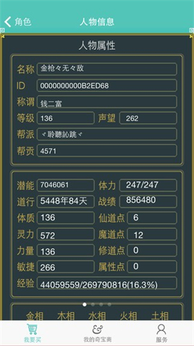 �汦ի����ƽ̨����