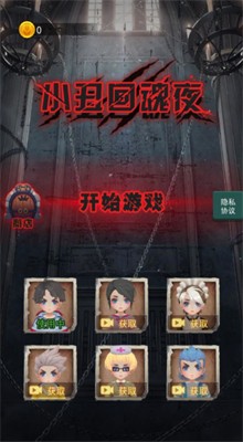 С��ػ�ҹ��Ϸ������ɫ��