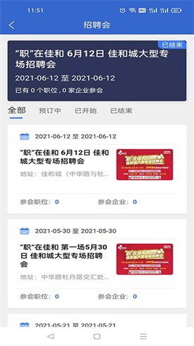 �����˲���app����