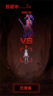 С��ػ�ҹ��Ϸ������ɫ��