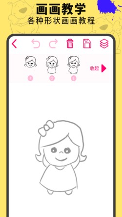 ����Ϳѻapp����