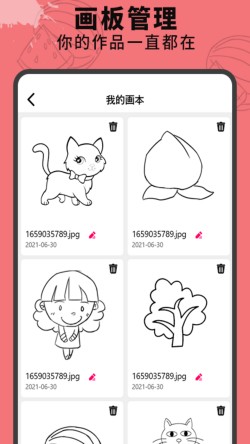 ����Ϳѻapp����