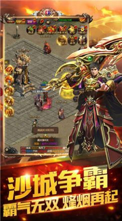 战神觉醒手游下载