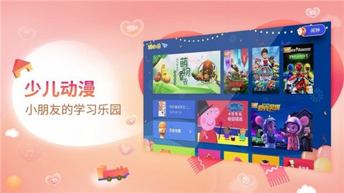 ����è���԰�����