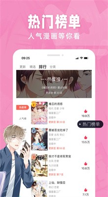 ˢȦ����appƻ��