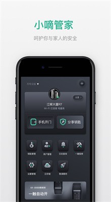 С�ֹܼ�app����