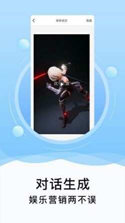 ˢȦ����appƻ��