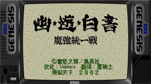 retroarch汉化版pc下载