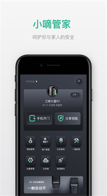 С�ֹܼ�app����