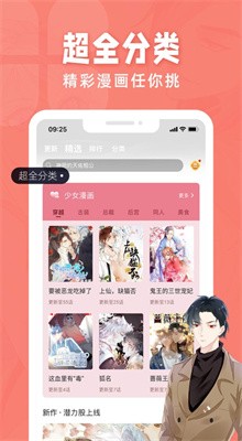 �ž���������ios