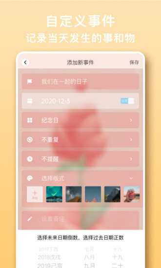 ������days matter����