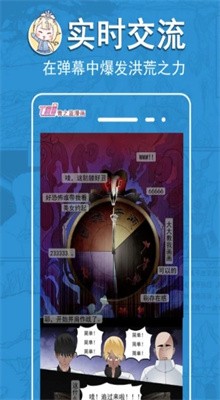 ��֮������app����