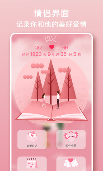 ������days matter����