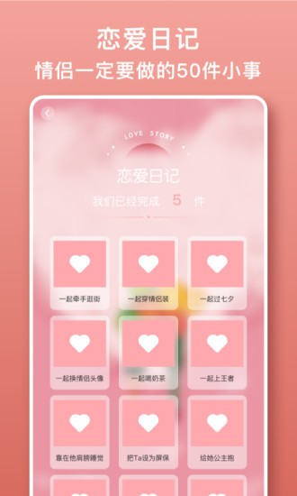 ������days matter����