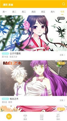 ��Ӱ������ɫ������VIP����