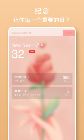 ������days matter����