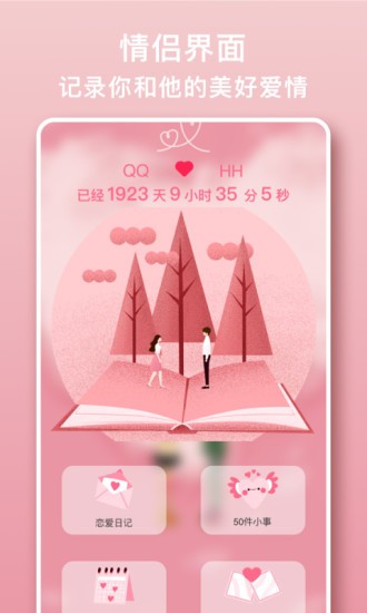 ������days matter����