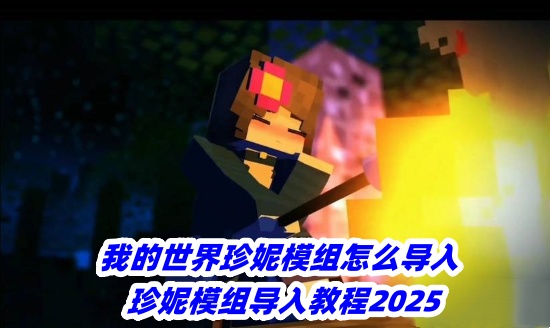 ҵģô ģ鵼̳2025