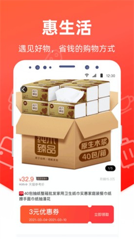 ������app���عٷ���