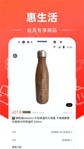 ������app���عٷ���