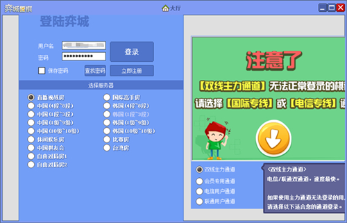 �ĳ�Χ��ٷ����ص��԰�