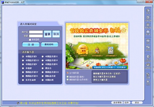 �ĳ�Χ��ٷ����ص��԰�