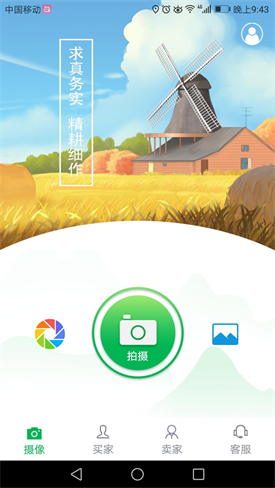 ����ϸ��app����