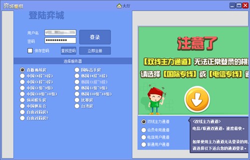 �ĳ�Χ��ٷ����ص��԰�