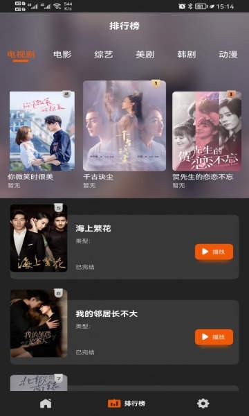 ����Ӱ��app�ٷ�������