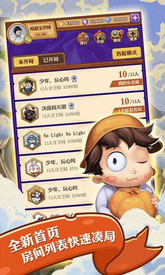 ��������ɱ�ٷ��������°汾