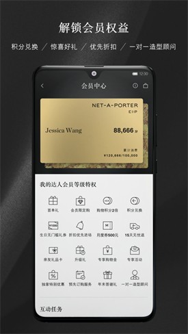 net a porter app����