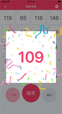 ת�̳齱�����������