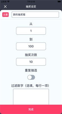 ת�̳齱�����������