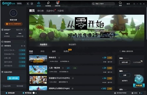 gogo��Ϸƽ̨����