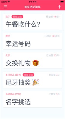 ת�̳齱�����������