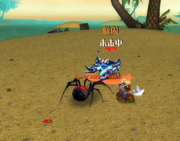 魔兽世界字体下载大全