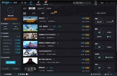 gogo��Ϸƽ̨����