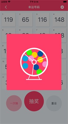 ת�̳齱�����������