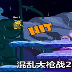 Ҵǹս2