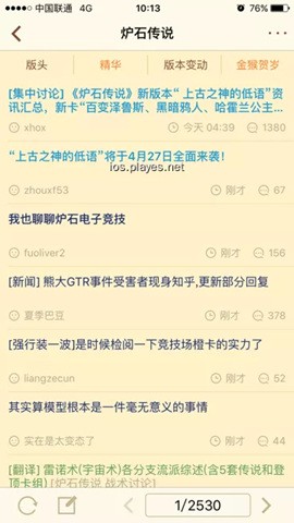 nga¯ʯ��˵��̳app