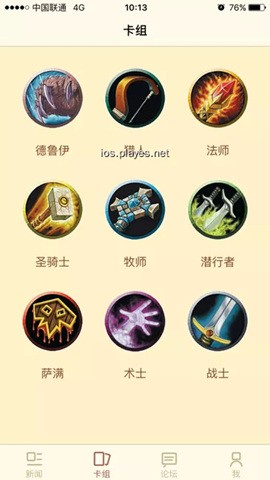 nga¯ʯ��˵��̳app