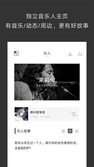 ����App���ذ�װ